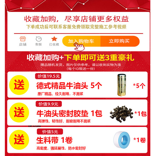 高压注浆机防水补漏灌浆泵聚氨酯打针堵漏机环氧树脂空鼓灌注机 - 图1