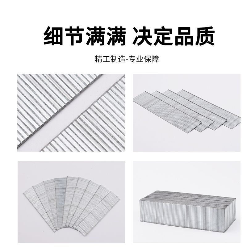 百得气动枪钉F30直钉木工钉子汽钉气排钉 F10F15F20F25T38T50整箱 - 图2