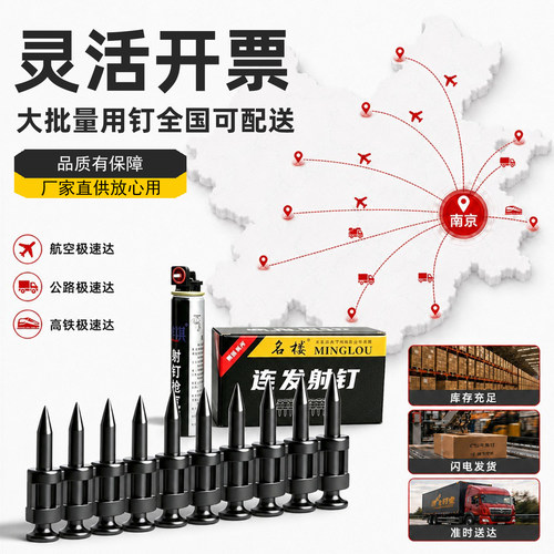 名楼高强瓦斯钉枪专用特种黑22国标19连发气罐射钉15/25/27/32/38 - 图3