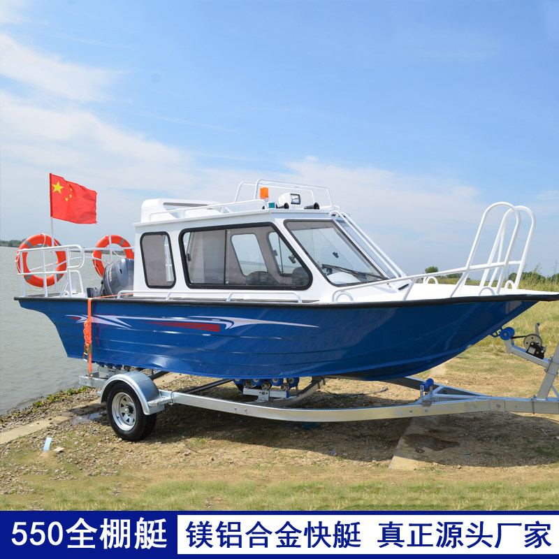 铝合金快艇水上游艇豪华小型路亚艇休闲冲锋舟户外专业单人钓鱼船,淘宝优惠券,粉丝福利购,淘宝优惠卷