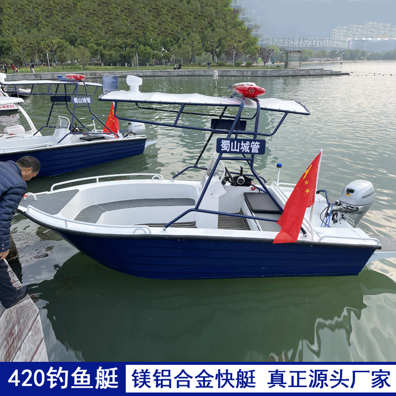 铝合金快艇水上游艇豪华小型路亚艇休闲冲锋舟户外专业单人钓鱼船,淘宝优惠券,粉丝福利购,淘宝优惠卷