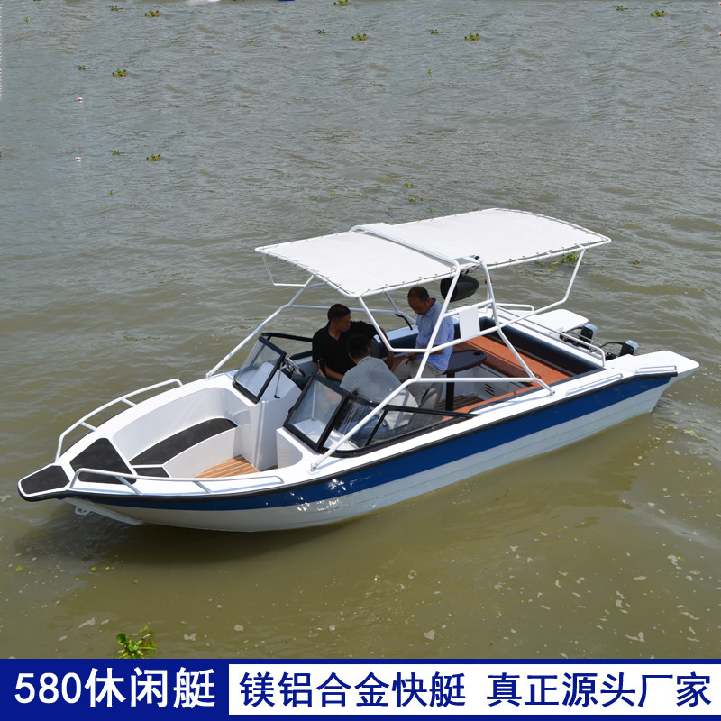 铝合金快艇水上游艇豪华小型路亚艇休闲冲锋舟户外专业单人钓鱼船,淘宝优惠券,粉丝福利购,淘宝优惠卷