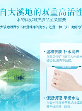 珀莱雅补水保湿套装水漾芯肌正品