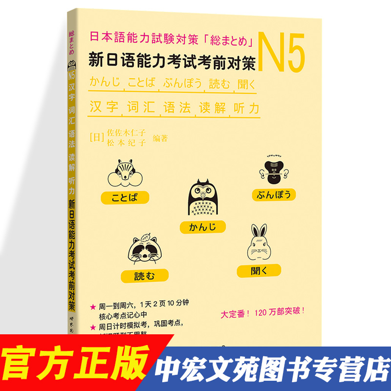 日语汉字练习 新人首单立减十元 22年4月 淘宝海外