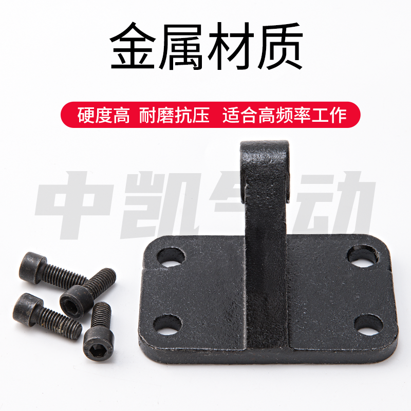 SC气缸附件配件大全CR斜单耳支架CR-32/40/50/63/80/100/125/160,淘宝优惠券,粉丝福利购,淘宝优惠卷