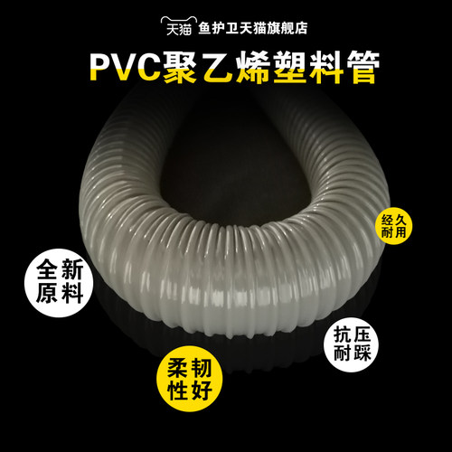 鱼缸pvc螺纹管波纹管加粗水管50mm毫米 40 32大口径下水管排水管-图2