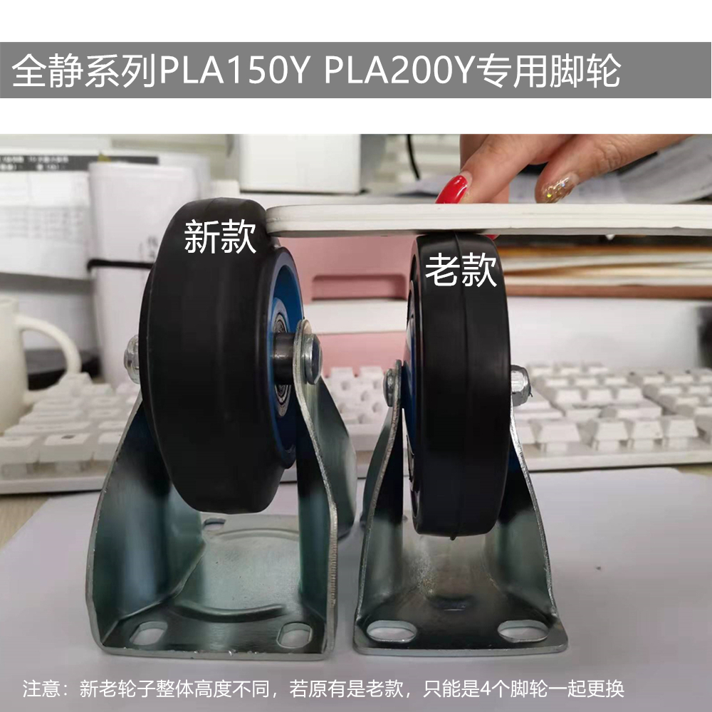 脚轮配套PLA-LH车使全静寸板脚轮车用4定铁支架向轮100X38万向轮 - 图1