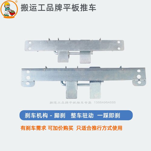 搬运工PLA-LH全静双层手推车平板车两层电商配货拉货仓库超市分拣 - 图3