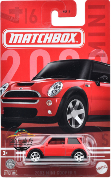 Matchbox火柴盒德国系列宝马MINI复古套装合金汽车模型GGF12 - 图2