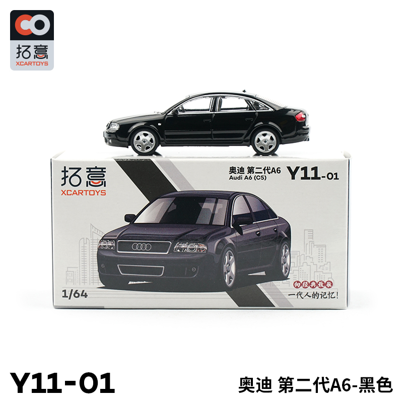 拓意 奥迪A6 C5 轿车 1:64 警备 公安涂装 Y11-01 Y11-02 Y11-023 - 图0