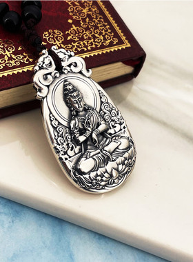 佐曼蒂情侣足银复古观音吊坠