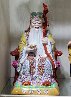 景德镇陶瓷粉彩土地公土地婆雕像