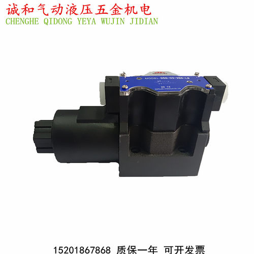 DSG-03-2B2-DL/LW-DSG-03-2B4B-DL/LW二位四通高压液压电磁换向阀 - 图0