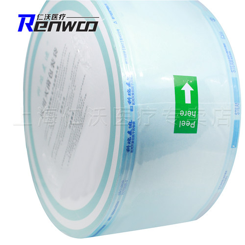 灭菌包装袋 牙科 灭菌袋 中文 高温消毒卷 器械 打包袋 牙科材料 - 图3