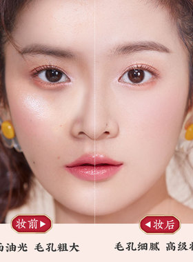 美康粉黛持久控油定妆遮瑕散粉女
