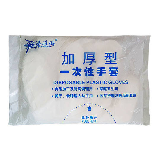 100 thick plastic gloves for beauty and hair salons