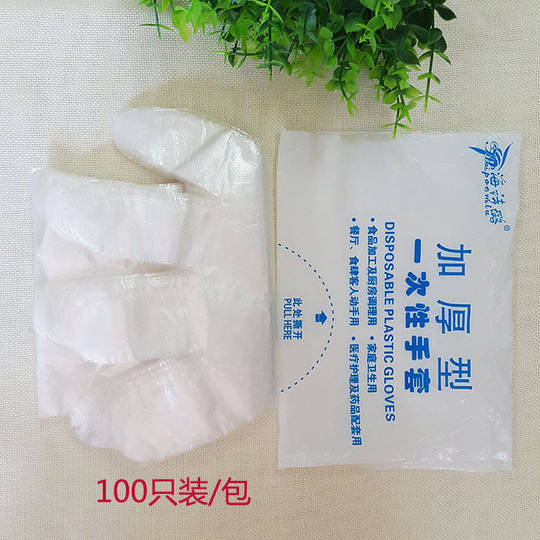 100 thick plastic gloves for beauty and hair salons