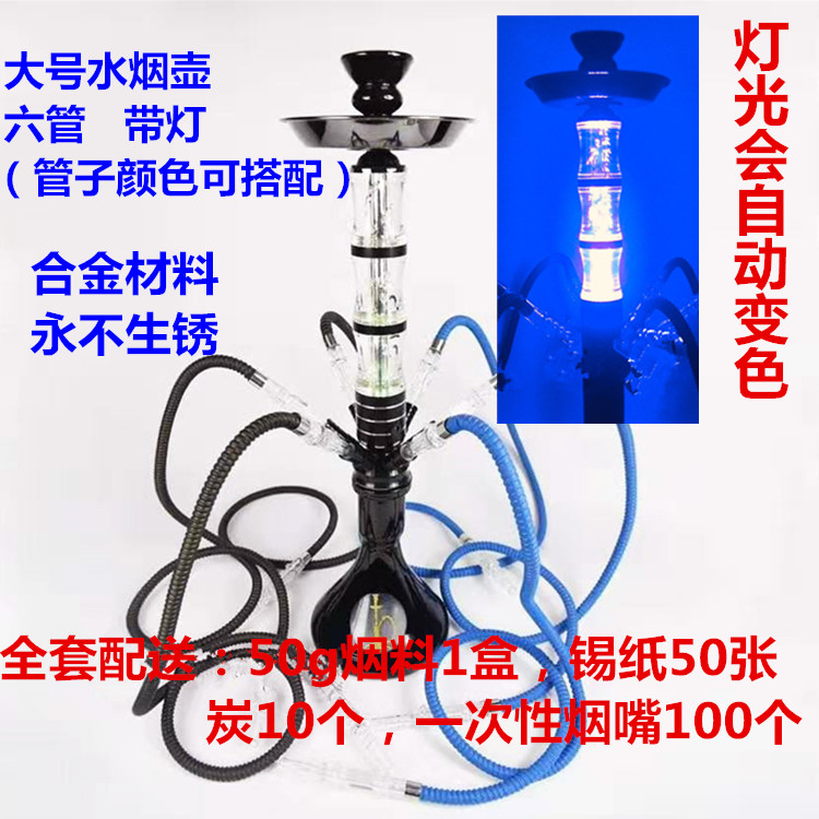 双四管 水烟筒 hookah 阿拉伯水烟全套酒吧水烟壶大中小号 KTV shisha 双四管 水烟筒 hookah 阿拉伯水烟全套酒吧水烟壶大中小号 KTV shisha