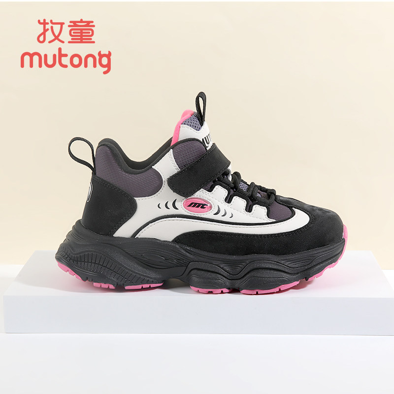 牧童童鞋女童运动鞋2025冬季新款儿童老爹鞋加绒保暖女孩休闲鞋子,淘宝优惠券,粉丝福利购,淘宝优惠卷