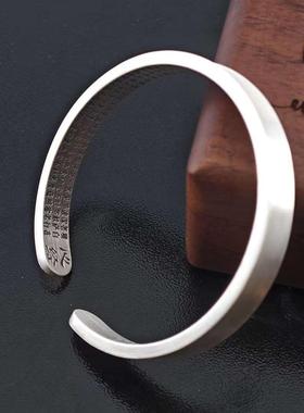 925纯银心经手镯哑光空心