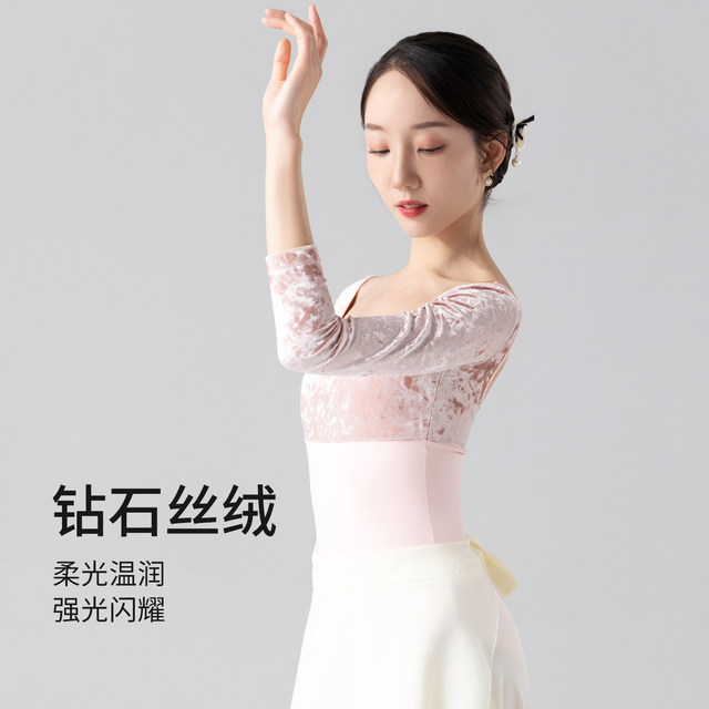 Velvet patchwork Christmas ballet bodysuit Zhongai Dance Garden