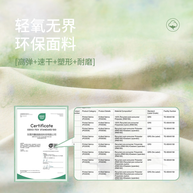 Morning Mist Forest Customized Printed Gym Suit Everyone Loves