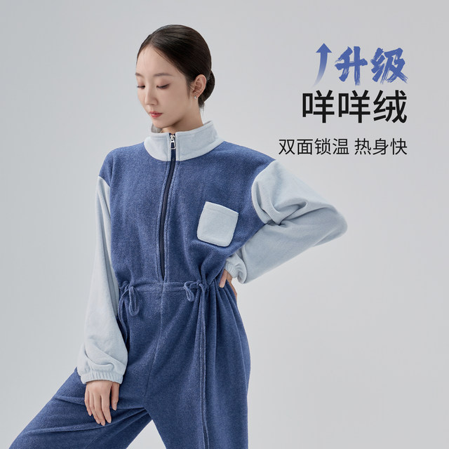 2025 new double-sided locking temperature velvet warm-up suit