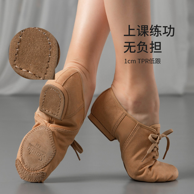Sansha French lace-up low-top jazz dance shoes
