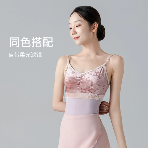 Zhongai Wuyuan Ballet Gymnastics Clothing Clothing Adult Train Trainsing Женщины подвеска бархатная сплайсинга и одежда для тела одежда для тела заставляет вас выглядеть тонким