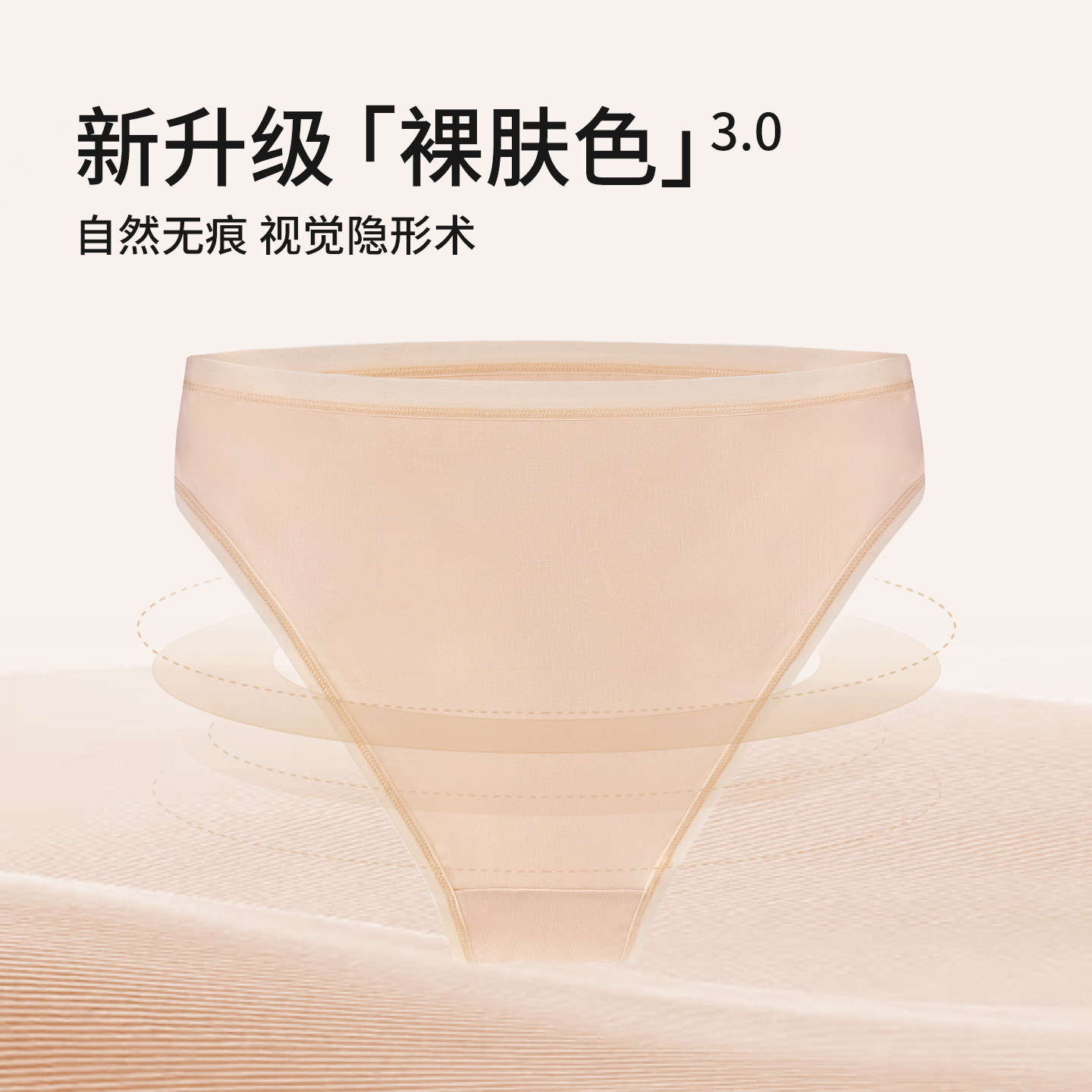 众爱舞苑舞蹈专用内裤隐形高胯芭蕾体操服考级底裤舞蹈生艺考内裤,淘宝优惠券,粉丝福利购,淘宝优惠卷