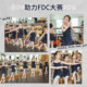 FDC competition cooperation children's sportswear Zhongai Dance Garden