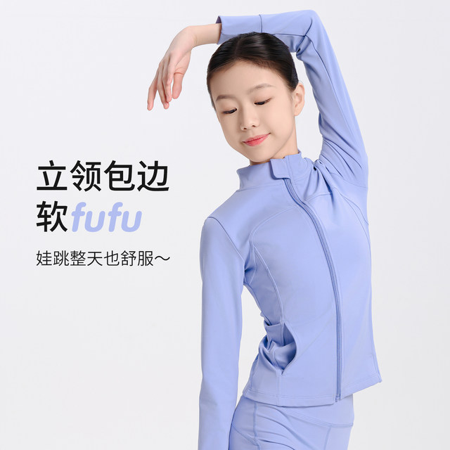 Little Swan soft fufu practice set 2025 hot style