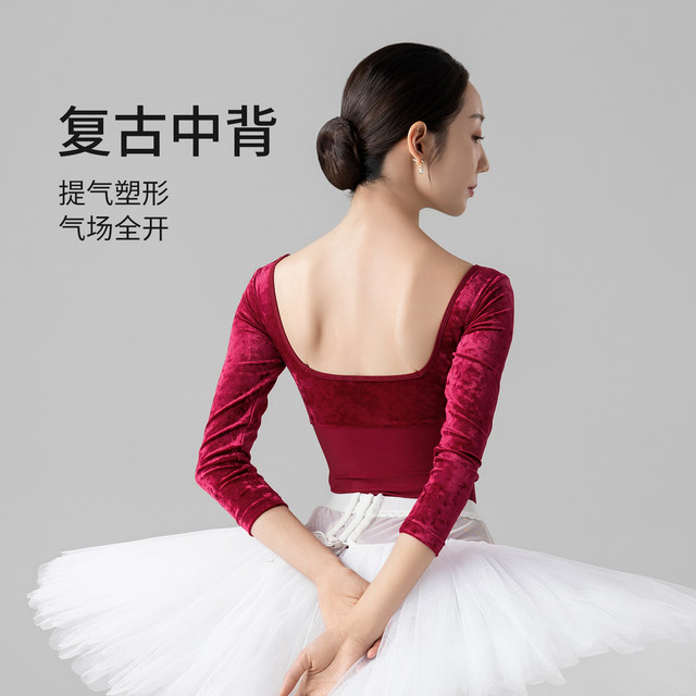 Velvet patchwork Christmas ballet bodysuit Zhongai Dance Garden