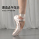 France Sansha Beginner Women's Soft Satin Pointe Shoes