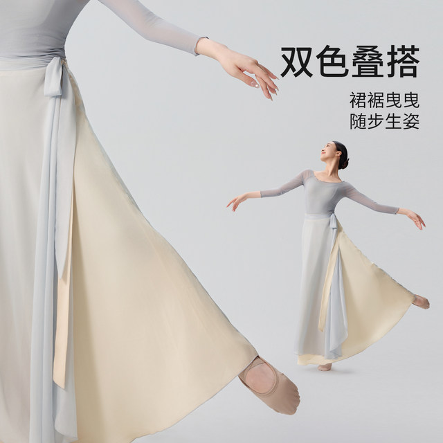Zhongai Dance Garden Dance Practice Skirt Korean Dance Examination Skirt