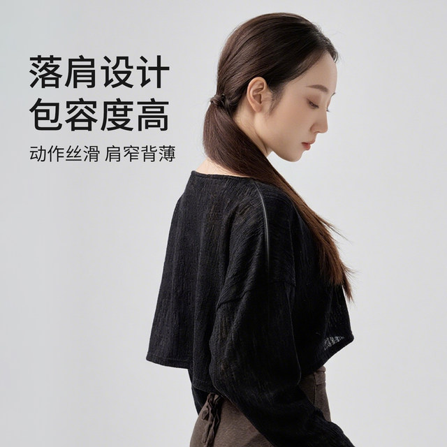 Lightweight and warm wool textured ballet cover-up