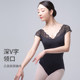 Temperament ballet lace V-neck teacher body suit