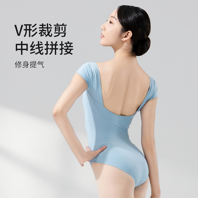 Short-sleeved bodysuit large collar public love dance garden