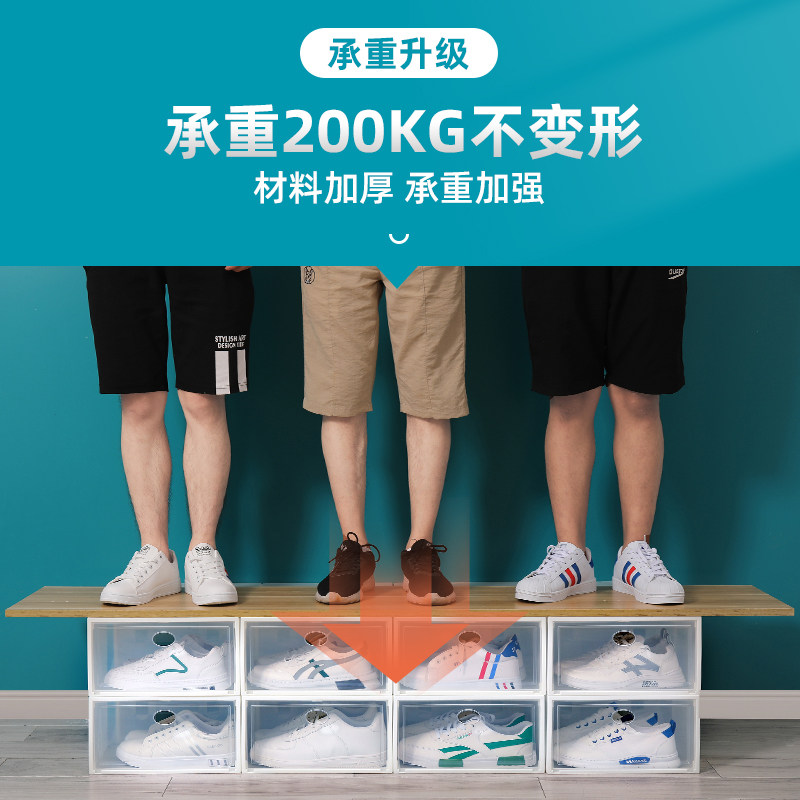 鞋盒收纳盒透明鞋子收纳盒抽屉式塑料鞋柜家用球鞋整理盒多层鞋箱,淘宝优惠券,粉丝福利购,淘宝优惠卷