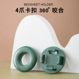 Простыня, одеяло для домашнего использования, невидимый нескользящий пододеяльник, фиксаторы в комплекте