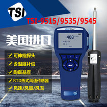 Tesai TSI9515 9535 9545 9565 hotline type anemometer air pressure gauge 5725 impeller type