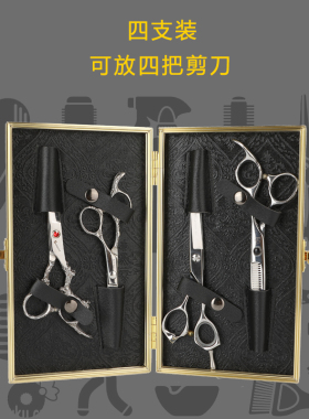 理发店发型师剪刀盒美发专用高档便携式收纳盒美发师铝合金工具盒