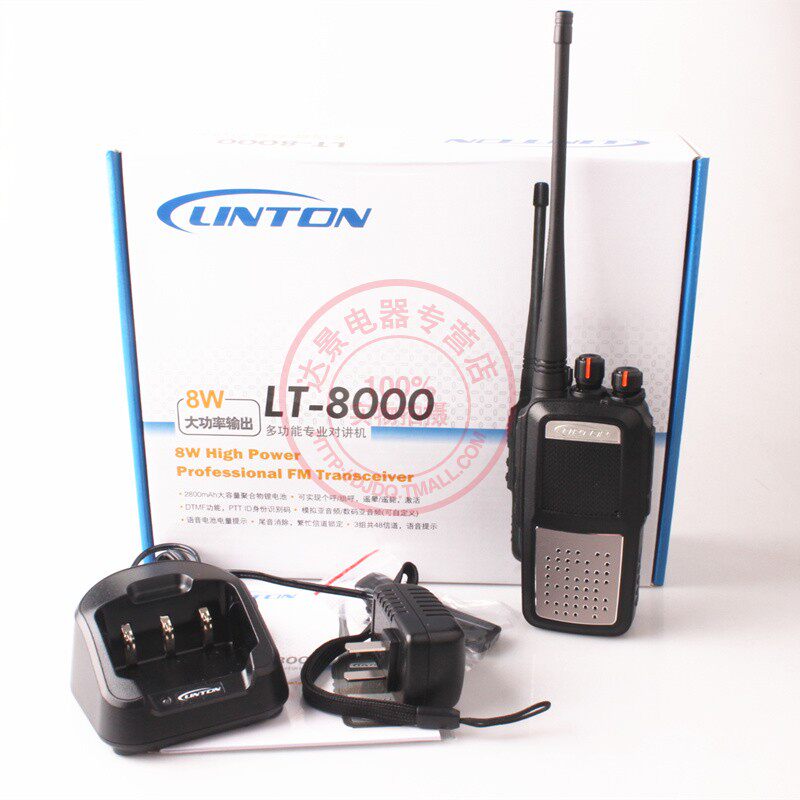 LINTON原装正品灵通LT-8000对讲机 LT-8000大功率商用对讲机_虎窝淘