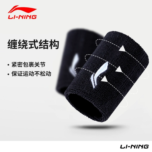 Официальный веб -сайт искренний ливийский бадминтон -запястье мужская вывиха на запястье.