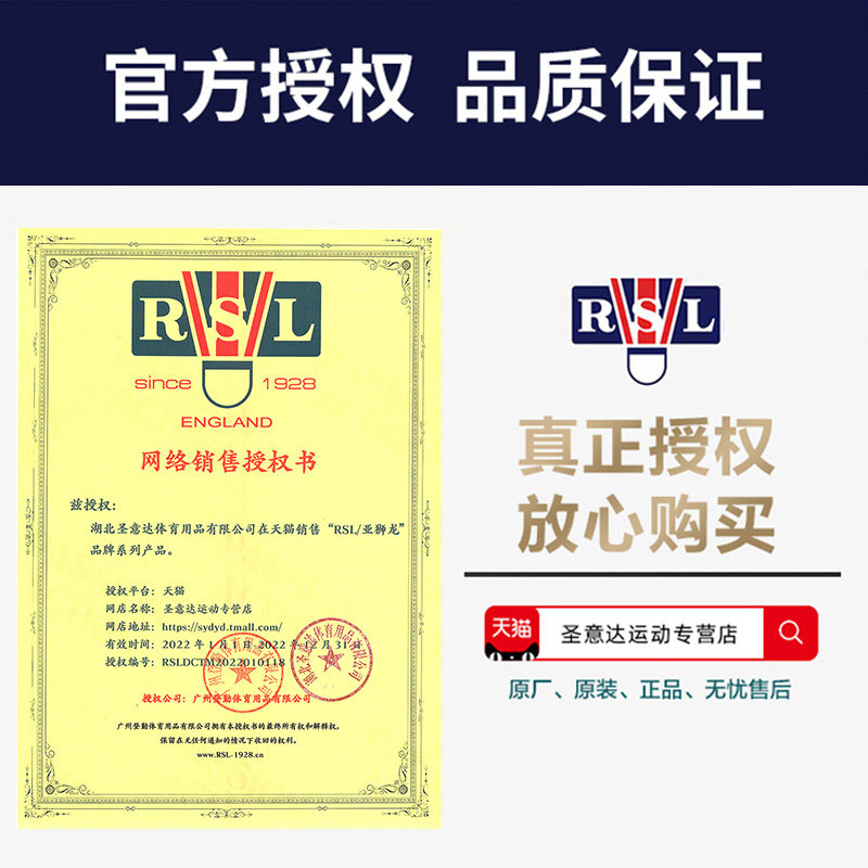 【15筒装】官网正品亚狮龙官方羽毛球 圣意达运动羽毛球