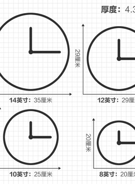 简约现代静音扫秒石英挂钟