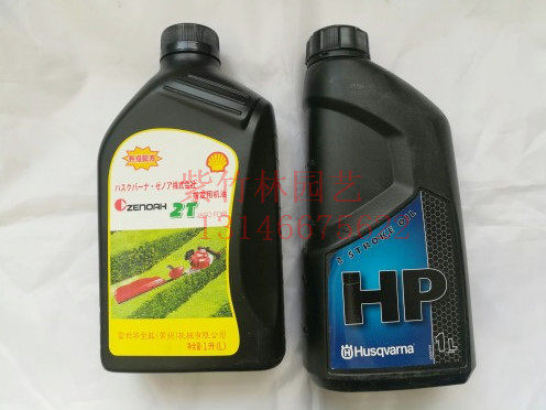 割灌机机油油锯机油\小松2TFD级机油\绿篱机机油/50：1富世华机油 - 图2