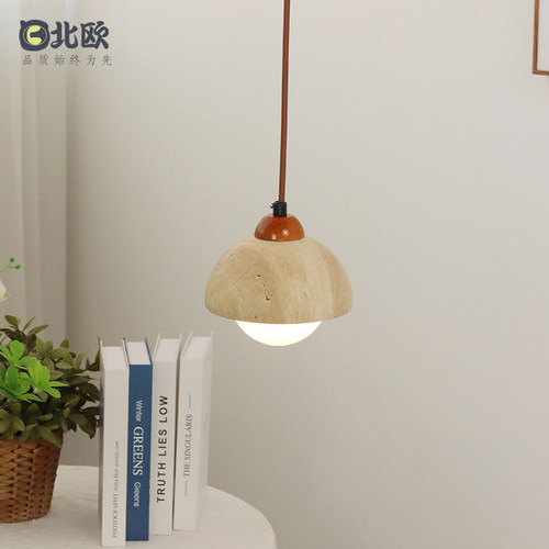 北欧复古原石吊灯日式侘寂风过道门厅餐厅阳台吧台民宿卧室床头灯 - 图1