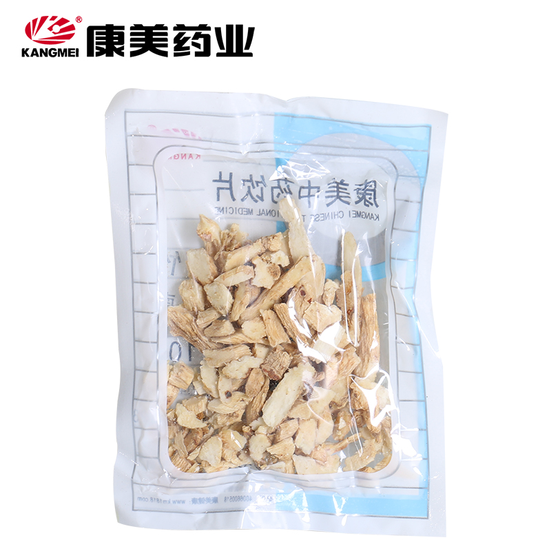 康美药业玉竹 10g多规格辽宁中药饮片中药材店铺抓配官方旗舰店-图3