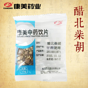 康美药业 醋北柴胡 10g多规格精制中药饮片中药材抓配官方旗舰店